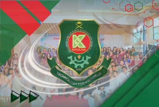 Office Order – দায়িত্বে নিয়োগ/অব্যহতি – কর্মচারী