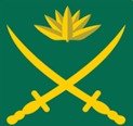 Bangladesh Army Emblem